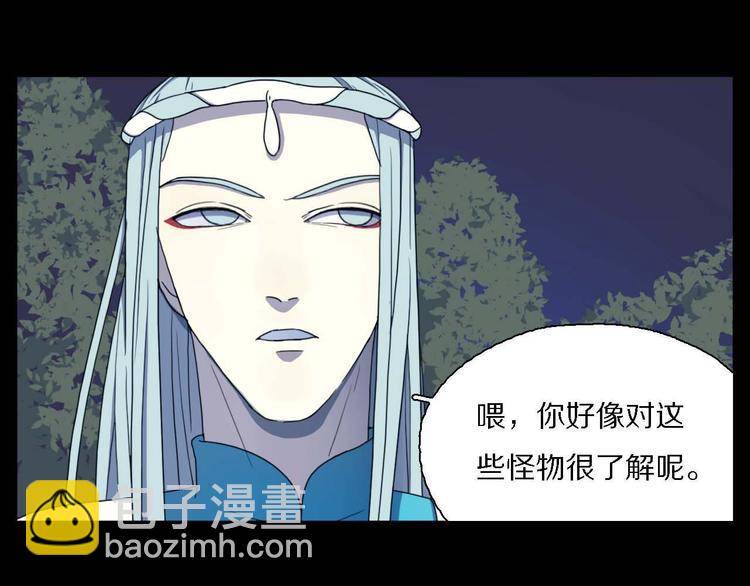 第9话 有我在2
