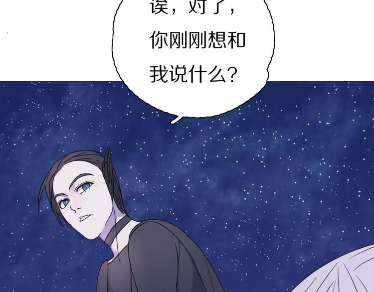 第18话 可笑至极3