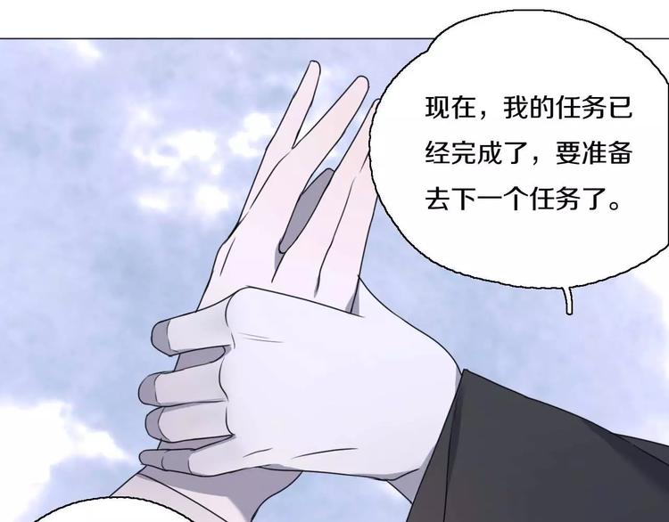 第25话 告别50