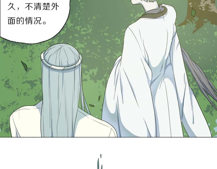 第6话 逃亡17