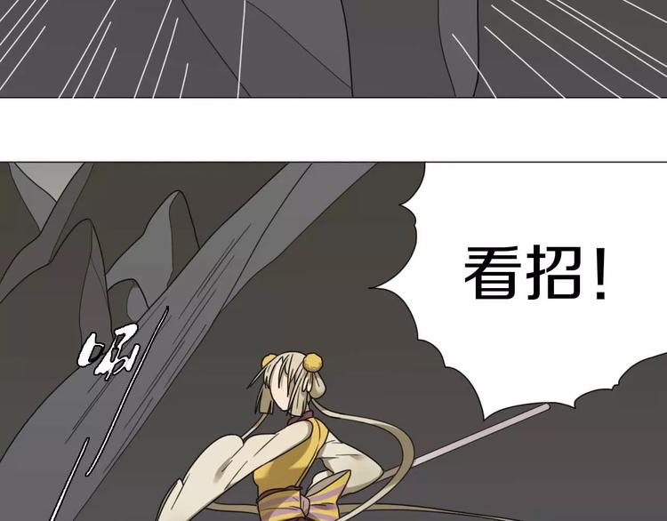 第28话 卑鄙之徒21