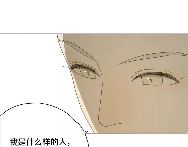 第24话 突然的表白64
