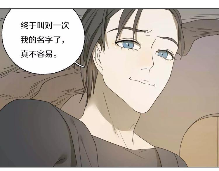 第24话 突然的表白39
