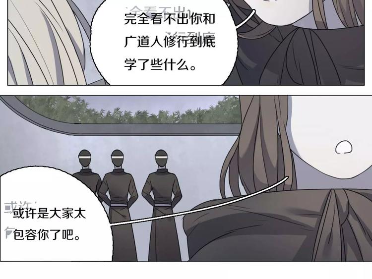 第25话 告别39