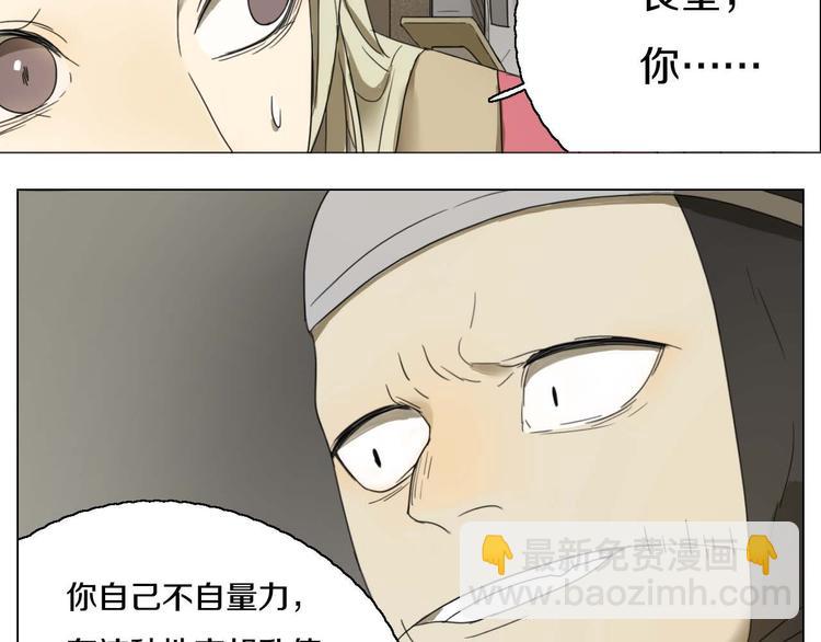 第22话 我的过去41