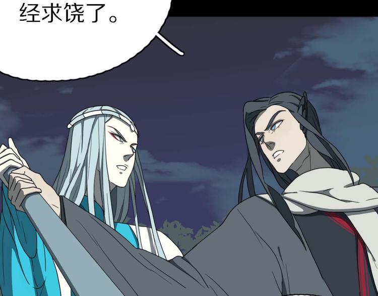 第10话 影鸦的秘密56
