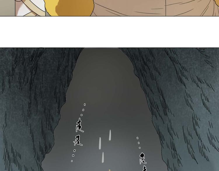 第20话 心爱的人？62