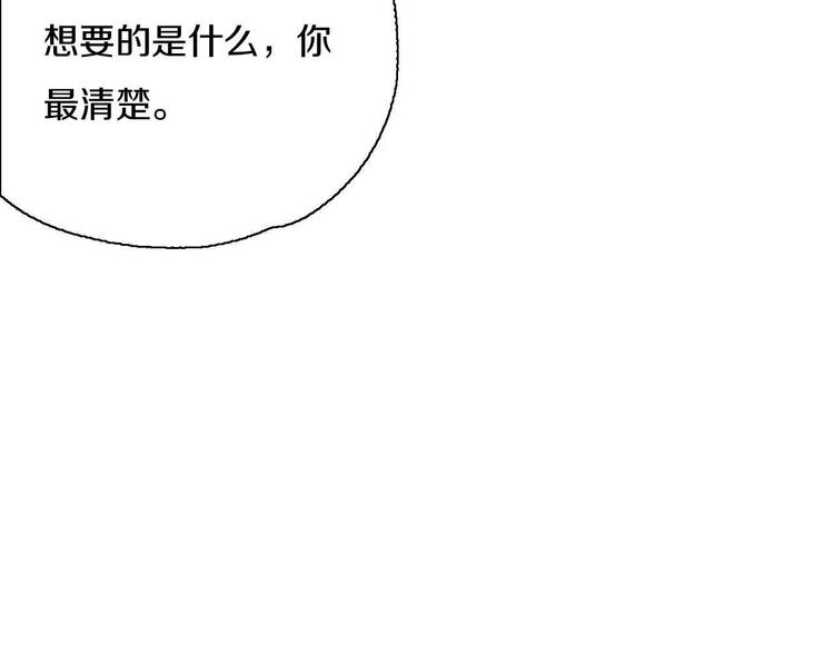 第24话 突然的表白65