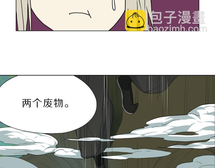 第2话 第一次出师！45