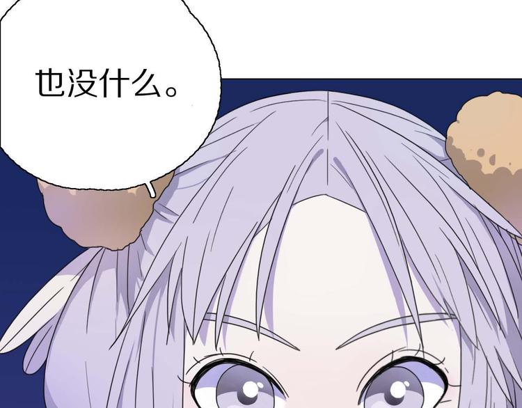 第18话 可笑至极6