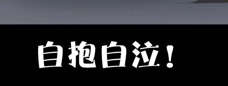 第10话 影鸦的秘密109