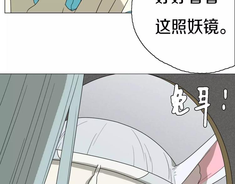 第29话 闭嘴！4