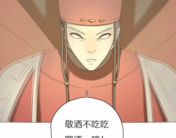 第30话 救同伴15