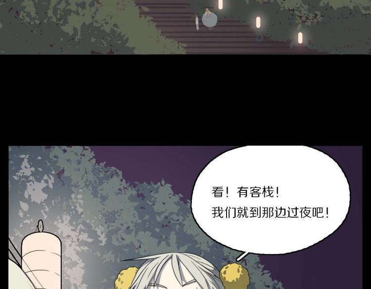 第7话 找牛郎76