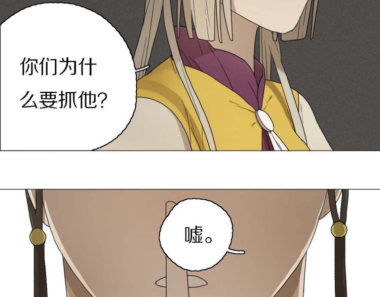第21话 真正的牛郎？！11