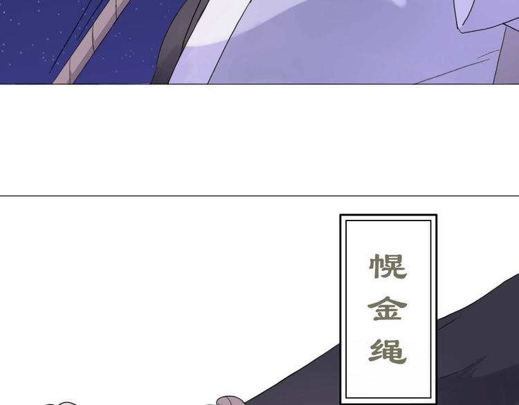 第17话 你的名字62
