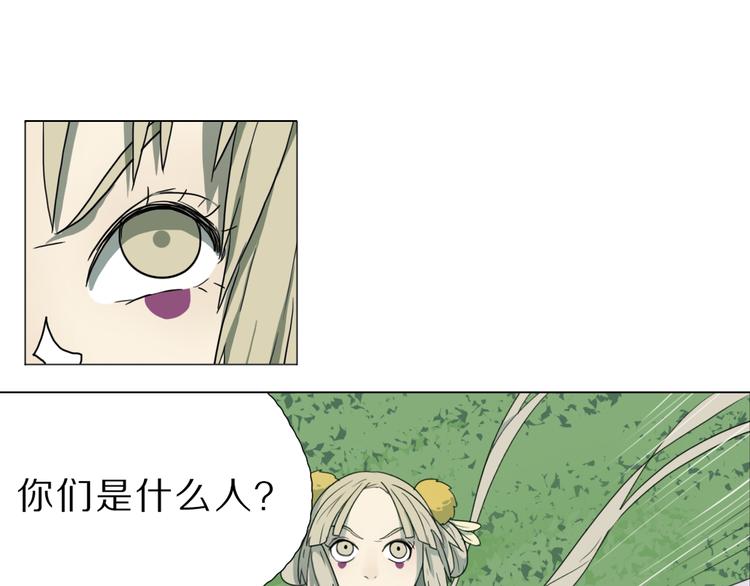 第2话 第一次出师！23