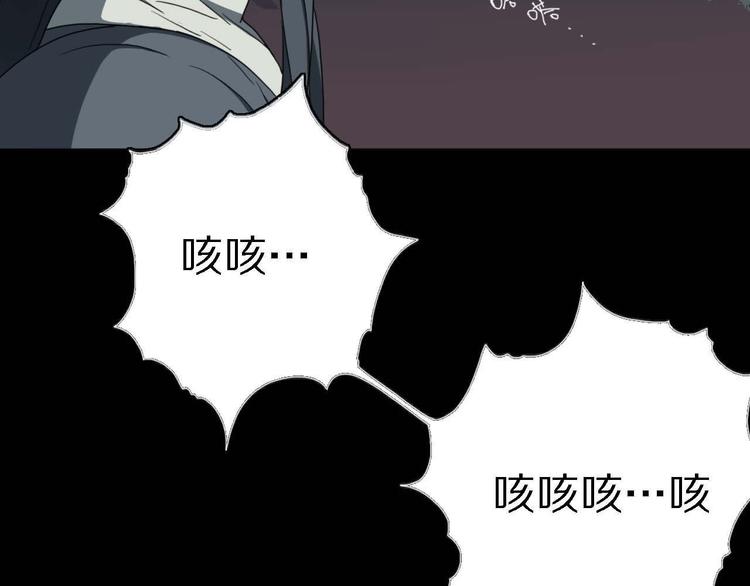 第10话 影鸦的秘密85