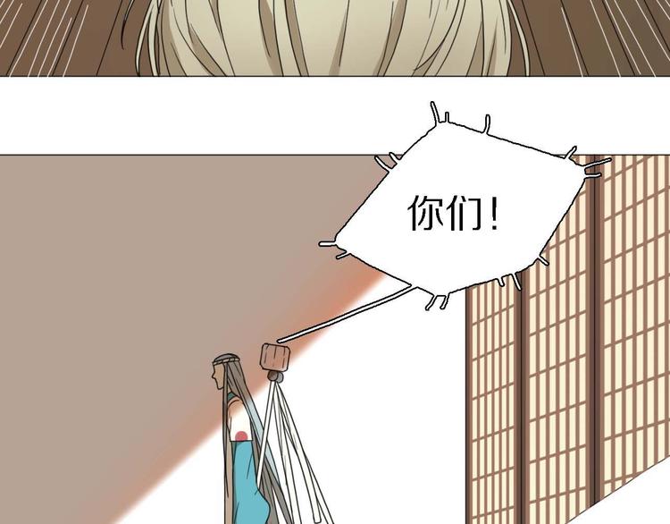 第21话 真正的牛郎？！41