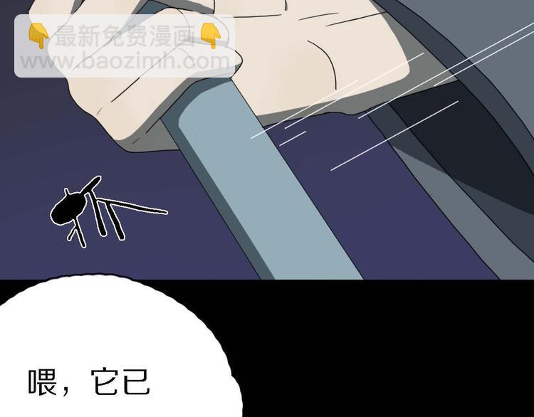 第10话 影鸦的秘密55