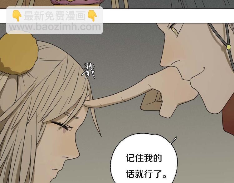 第23话 没有价值32