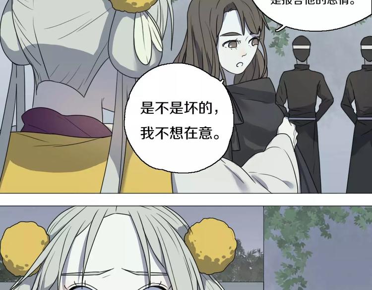 第25话 告别47