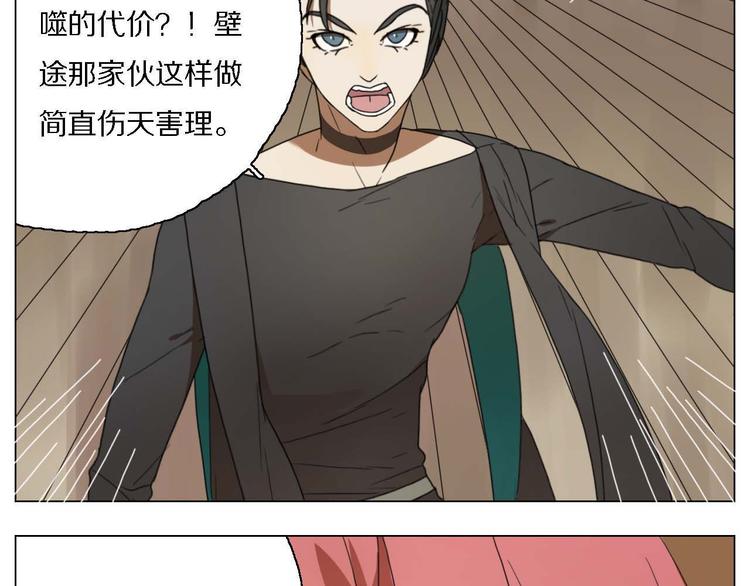 第20话 心爱的人？42