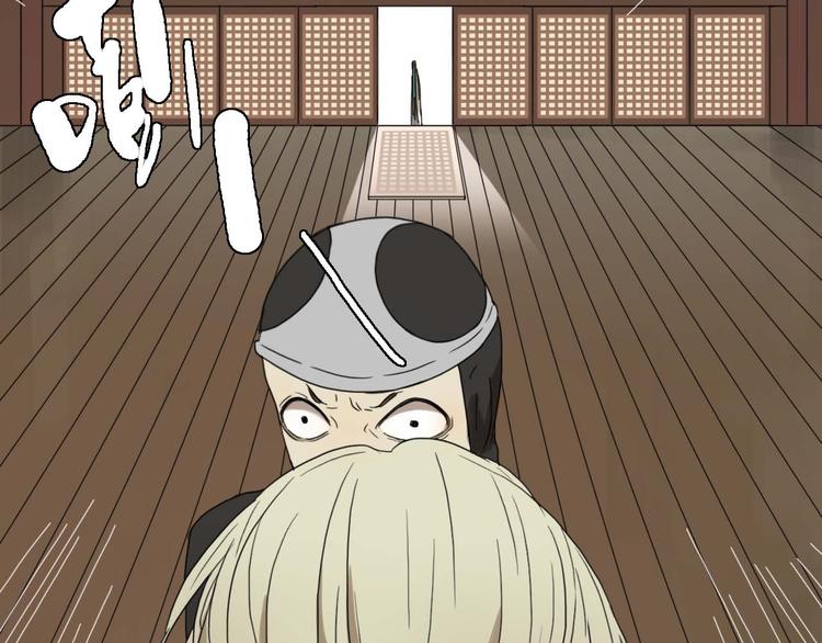 第21话 真正的牛郎？！40
