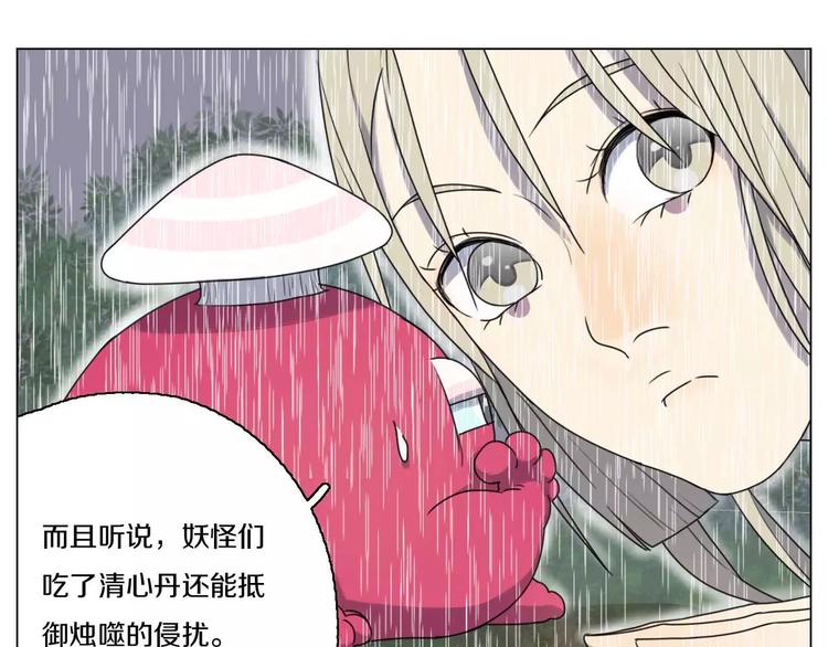 第26话 孤军奋战43