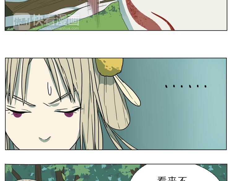 第2话 第一次出师！6