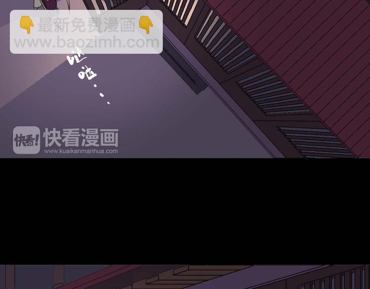 第13话 找到牛郎了！？2