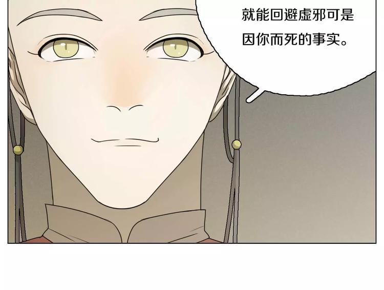 第27话 死到临头8