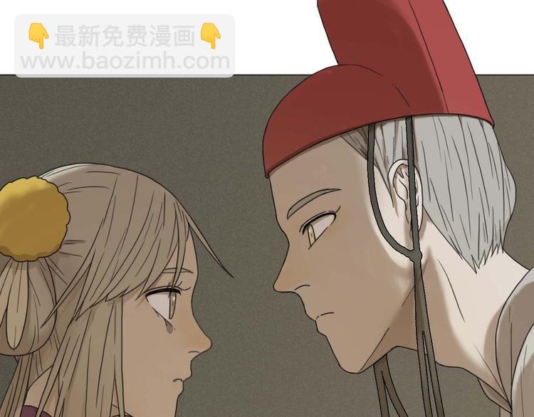 第21话 真正的牛郎？！3
