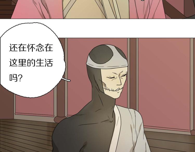 第21话 真正的牛郎？！27