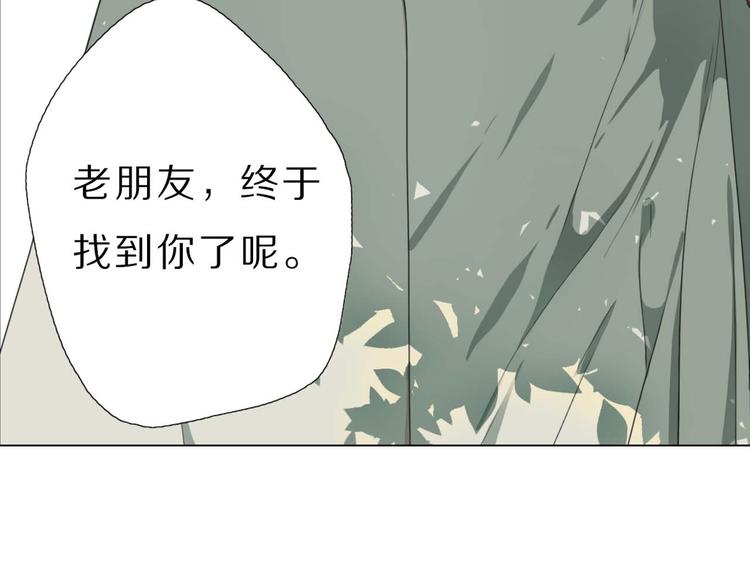 第3话 仙妖殊途76