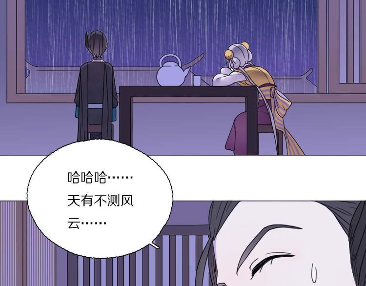 第17话 你的名字4