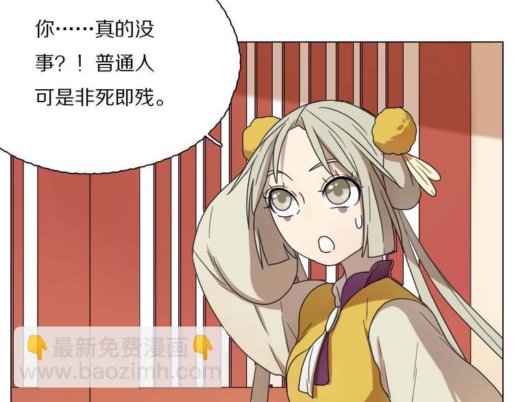 第15话 他知道牛郎！？26