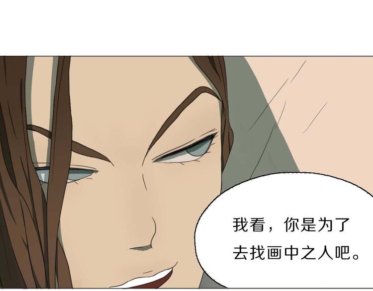 第7话 找牛郎60