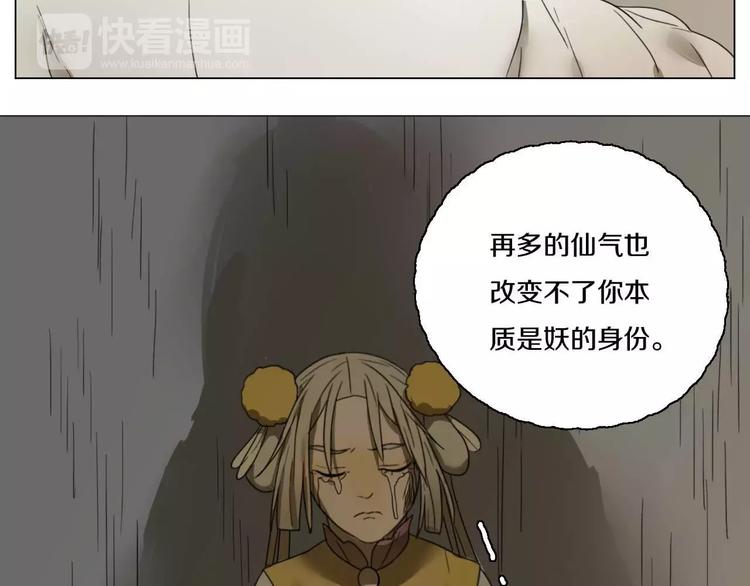 第24话 突然的表白26