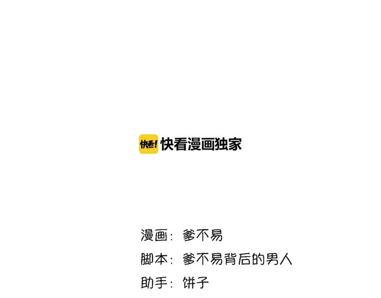 第17话 你的名字0