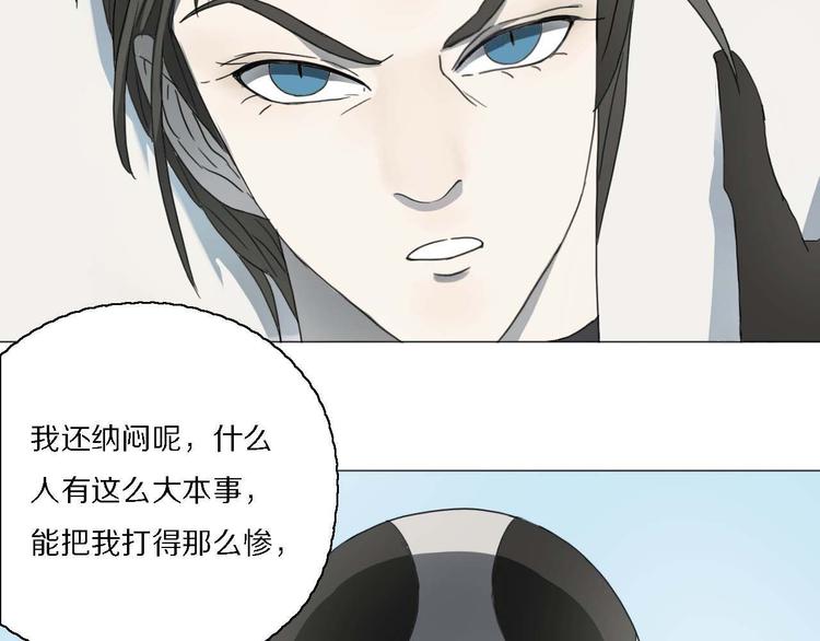第14话 改变造型33