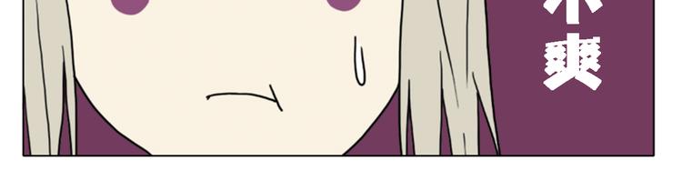 第2话 第一次出师！73