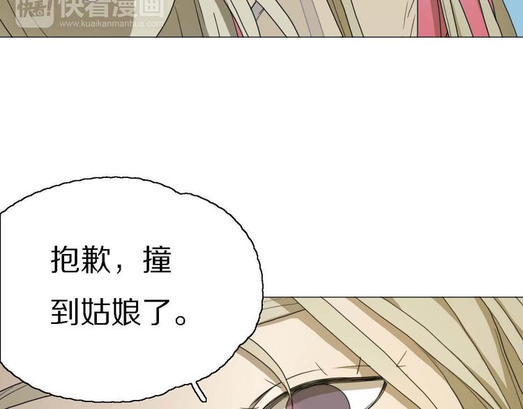 第11话 初遇花美男77