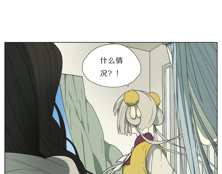 第4话 黑化62