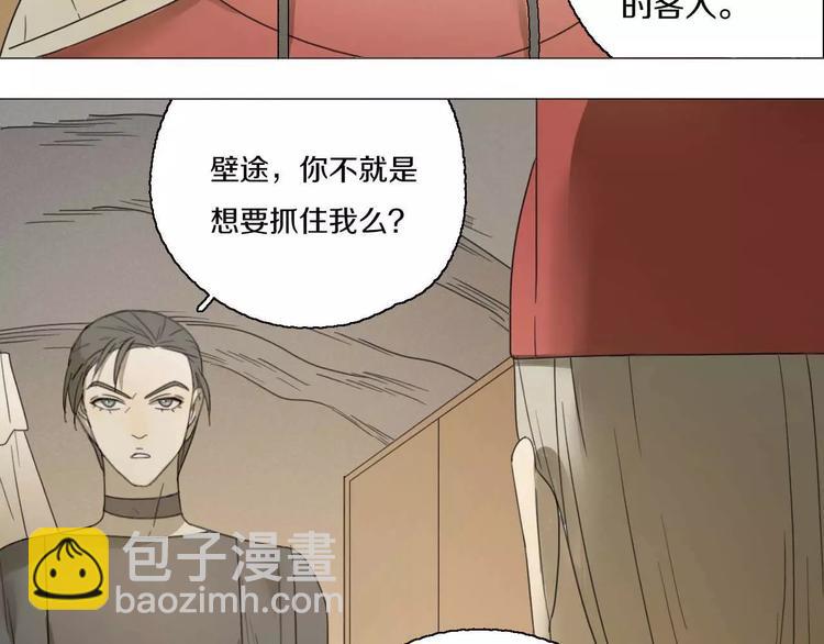 第24话 突然的表白60
