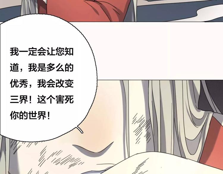 完结篇  了结46