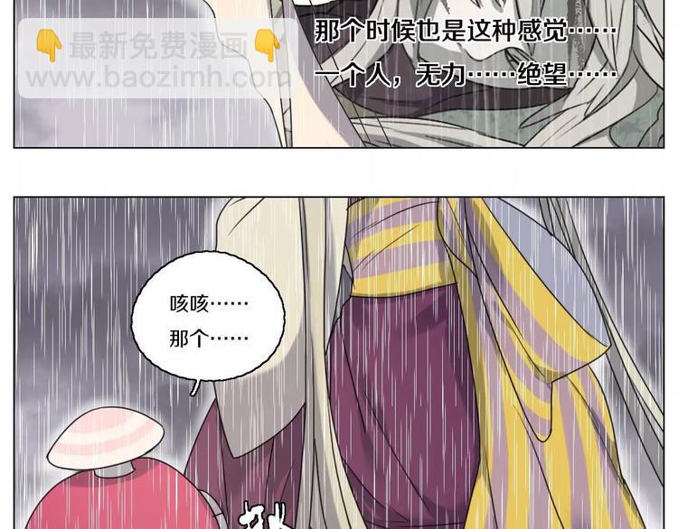 第26话 孤军奋战24