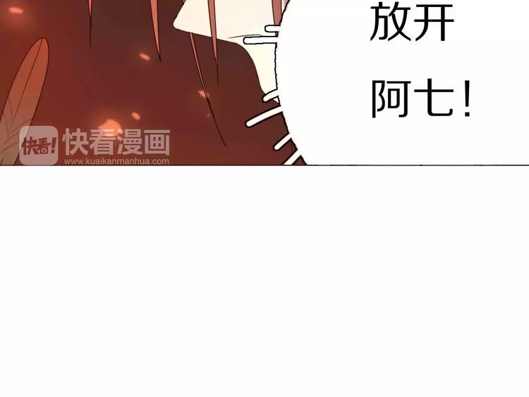 完结篇  了结12