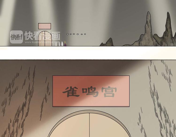 第20话 心爱的人？67