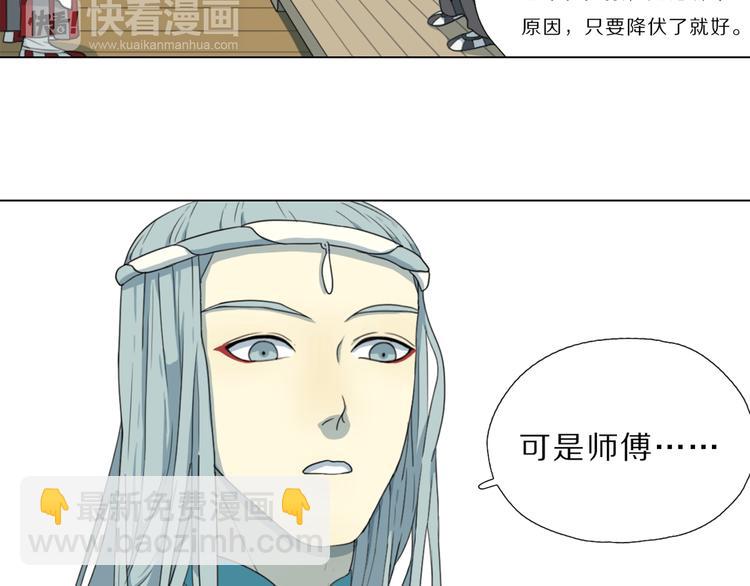 第4话 黑化30